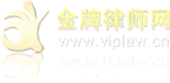 武汉知名律师